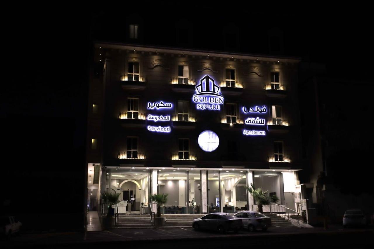 Golden Square Aparthotel *
